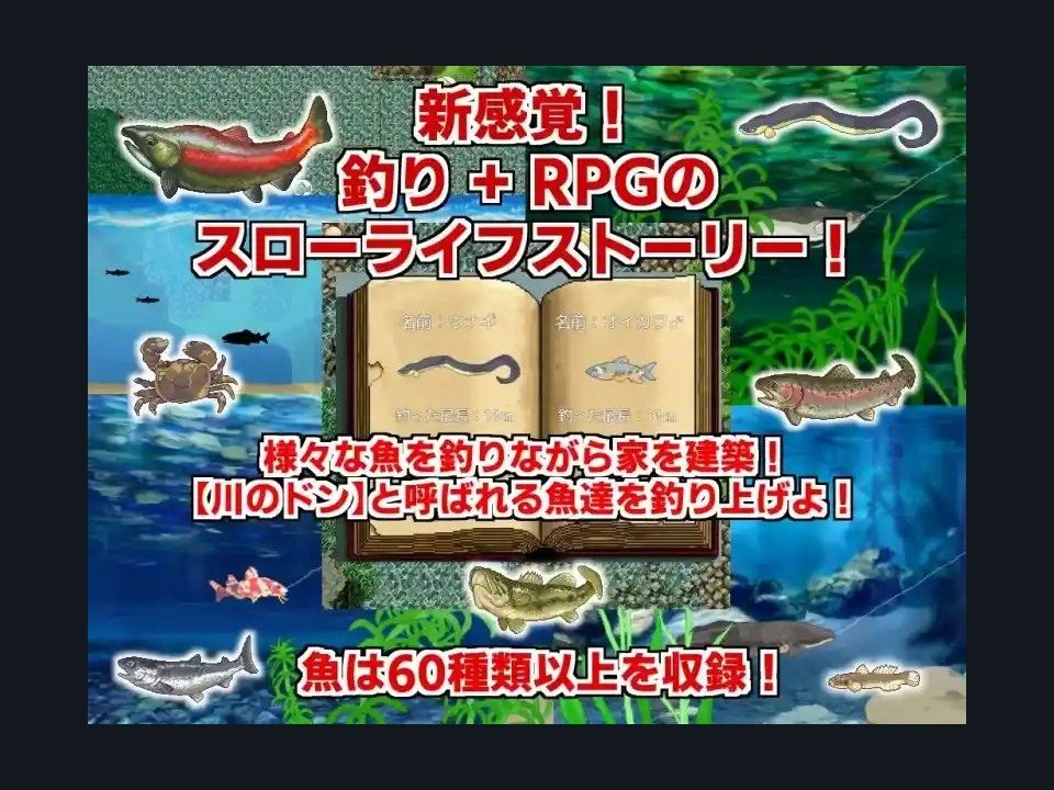 乡下钓钝吻鲑乡村垂钓版 操作界面 画面