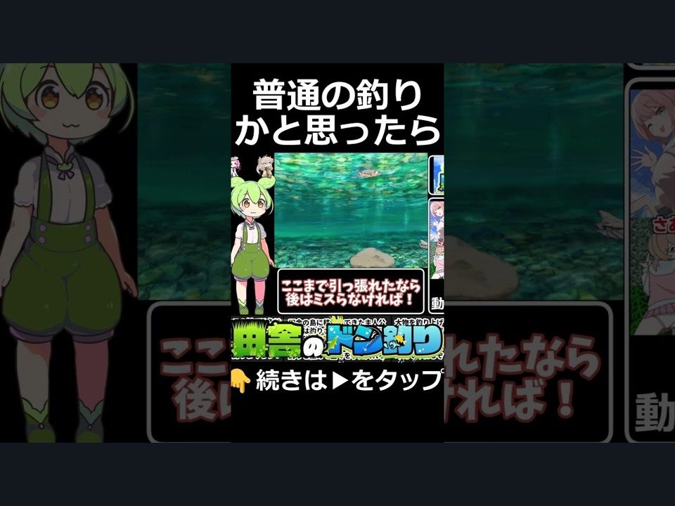 乡下钓钝吻鲑乡村垂钓版 剧情互动 详情图 5