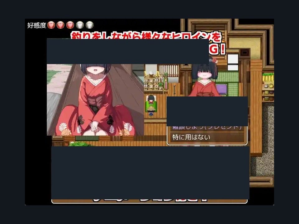 乡下钓钝吻鲑乡村垂钓版 中文界面 资料图 4