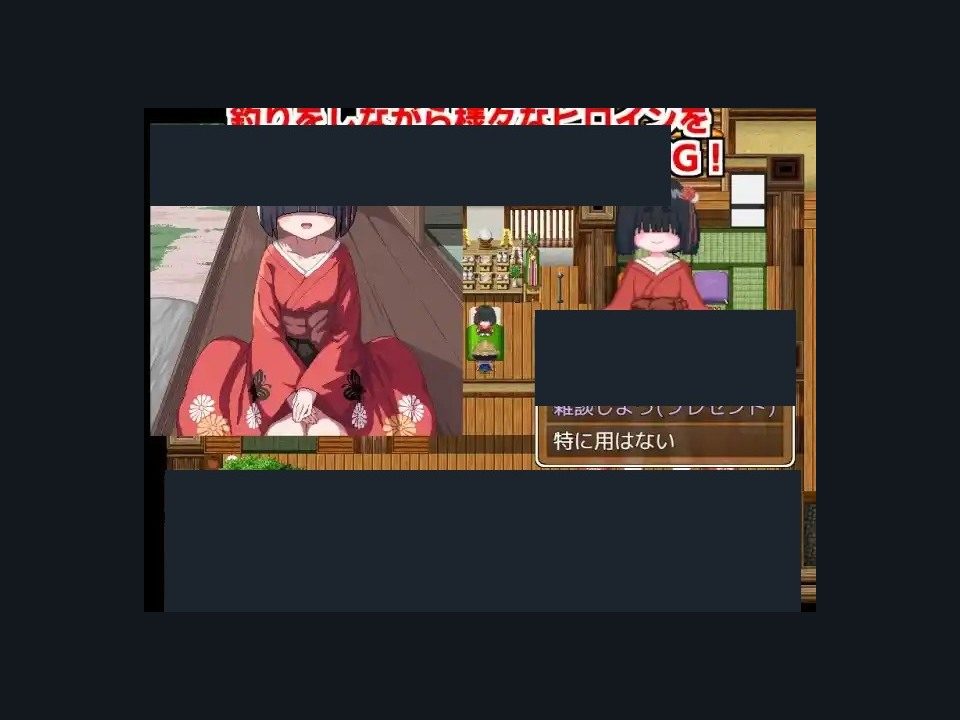 乡下钓钝吻鲑乡村垂钓版 实机画面 资料图 7